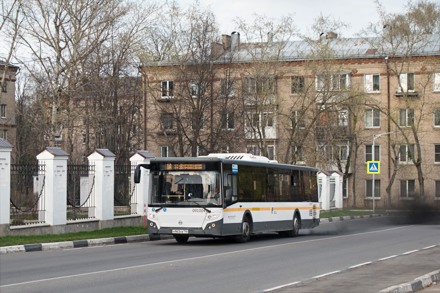 Moskauer Gebiet, LiAZ-5292.65-03 Nr. 091004