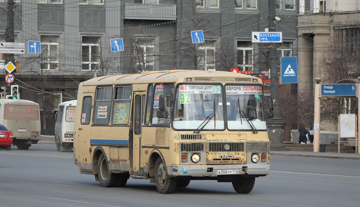 Челябинская область, ПАЗ-32053 № А 358 ТР 174