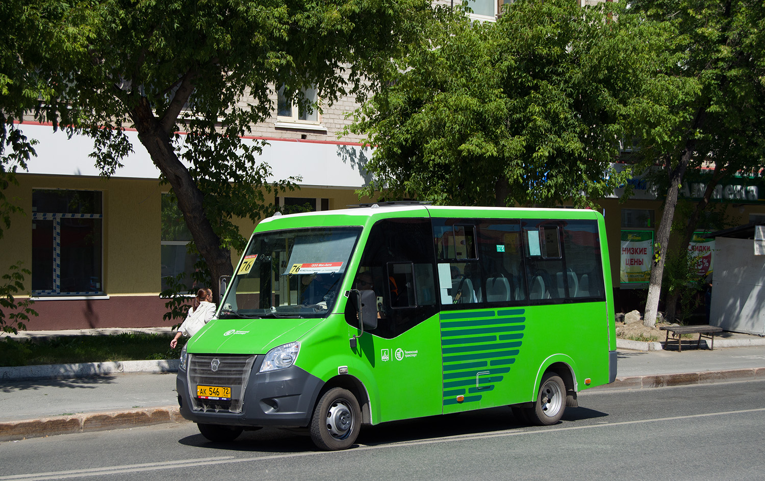 Тюменская область, ГАЗ-A64R45 Next № АК 546 72