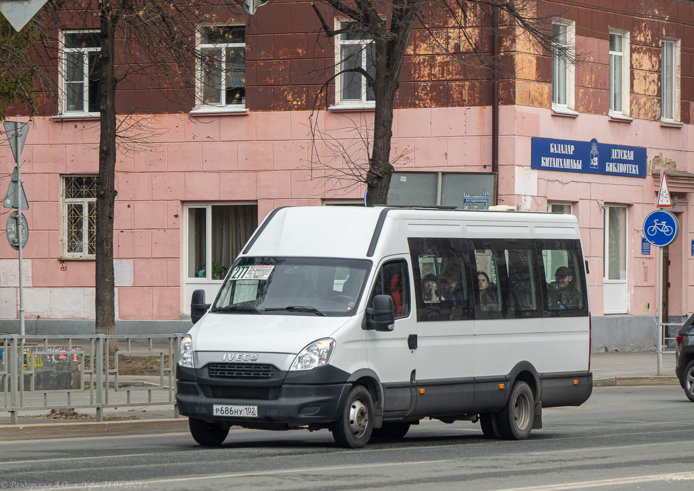 Башкортостан, София (IVECO Daily 50C15) № Р 686 НУ 102