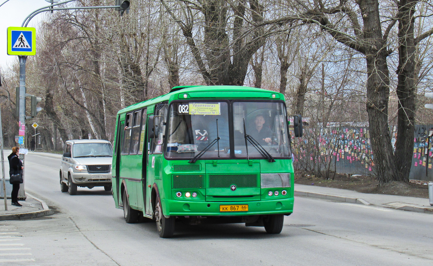 Свердловская область, ПАЗ-4234-04 № КК 867 66