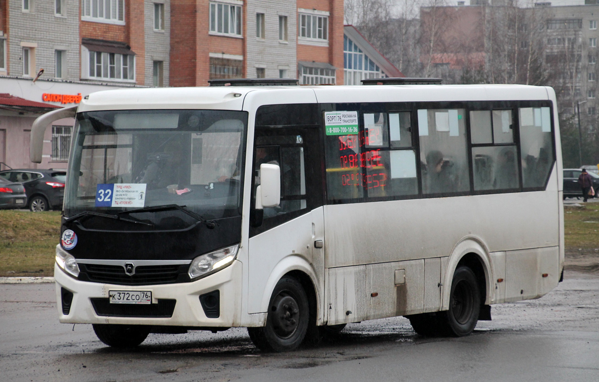 Ярославская область, ПАЗ-320405-04 "Vector Next" № 3272