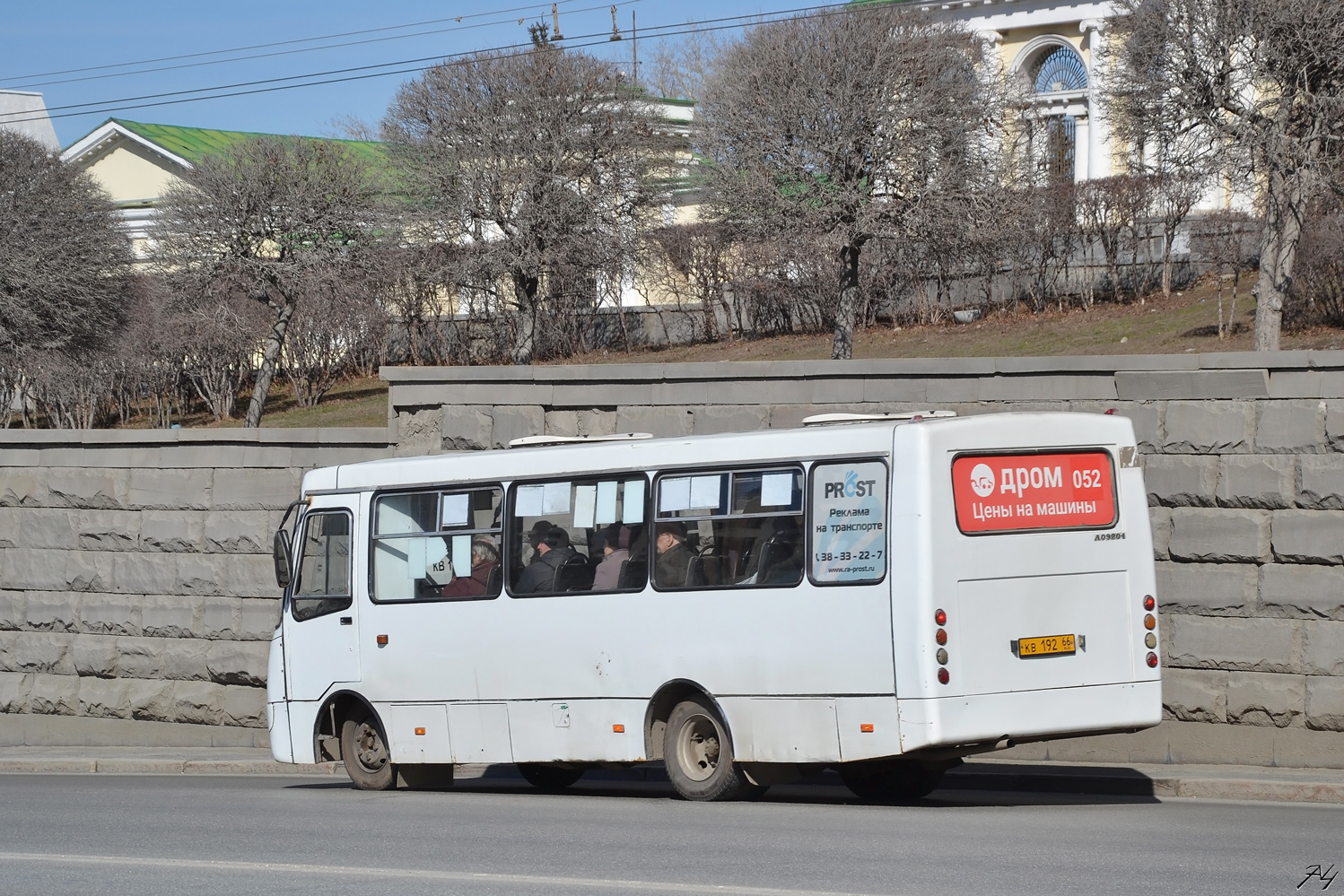 Свердловская область, ЧА A09204 № КВ 192 66