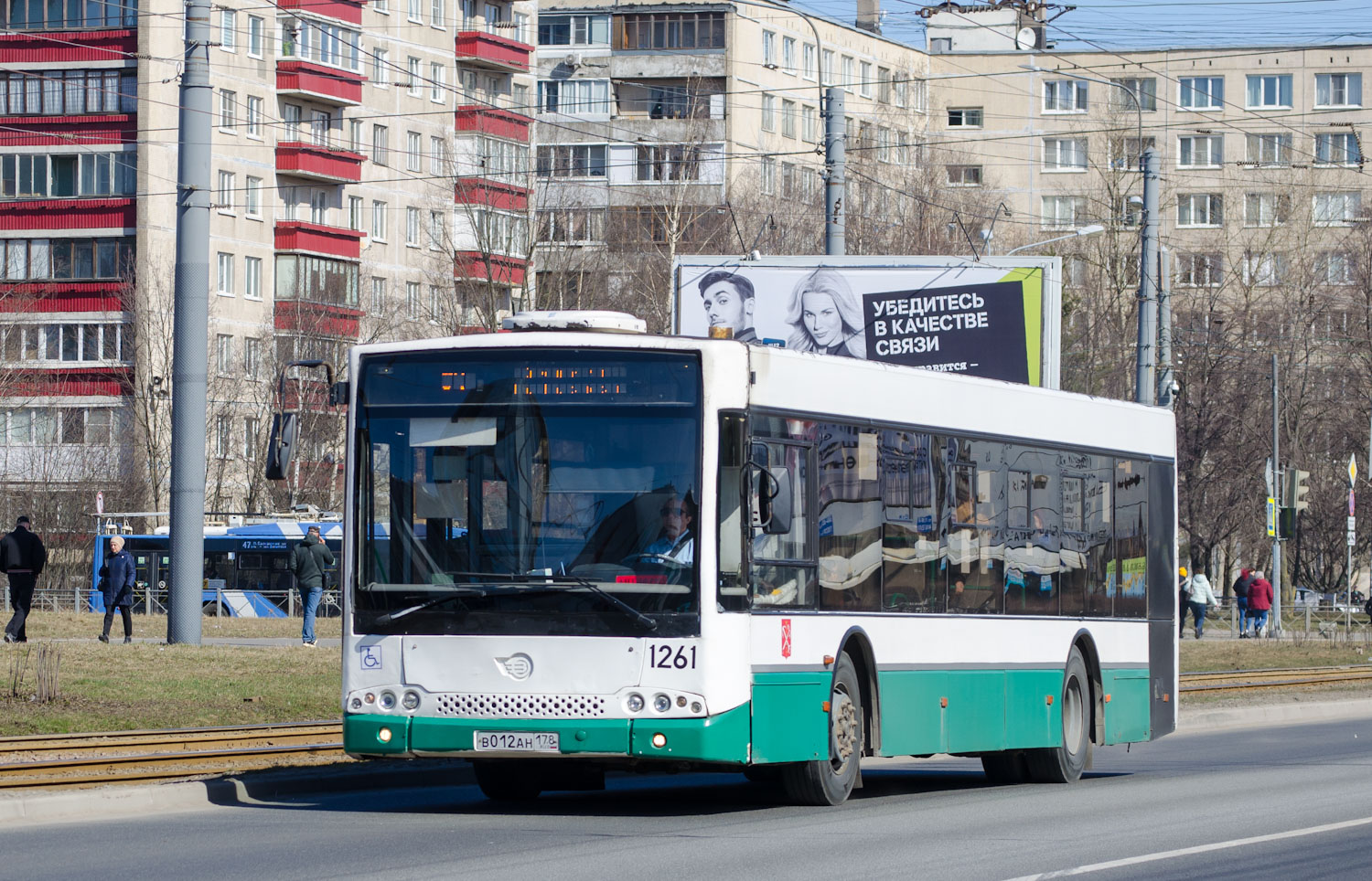 Санкт-Петербург, Волжанин-5270-20-06 "СитиРитм-12" № 1261