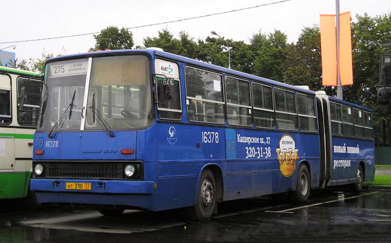 Москва, Ikarus 280.33M № 16378