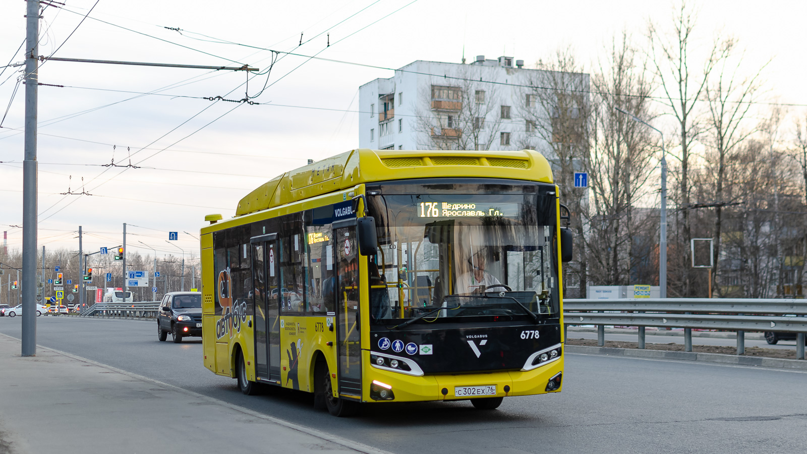 Ярославская область, Volgabus-4298.G4 (CNG) № 6778