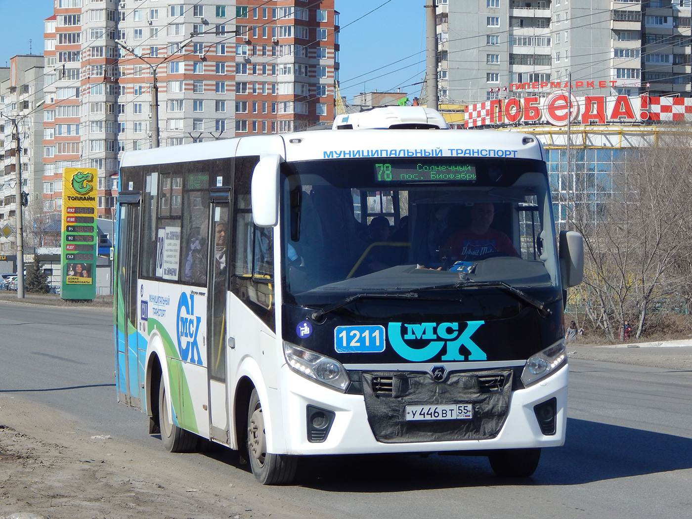Омская вобласць, ПАЗ-320435-04 "Vector Next" № 1211
