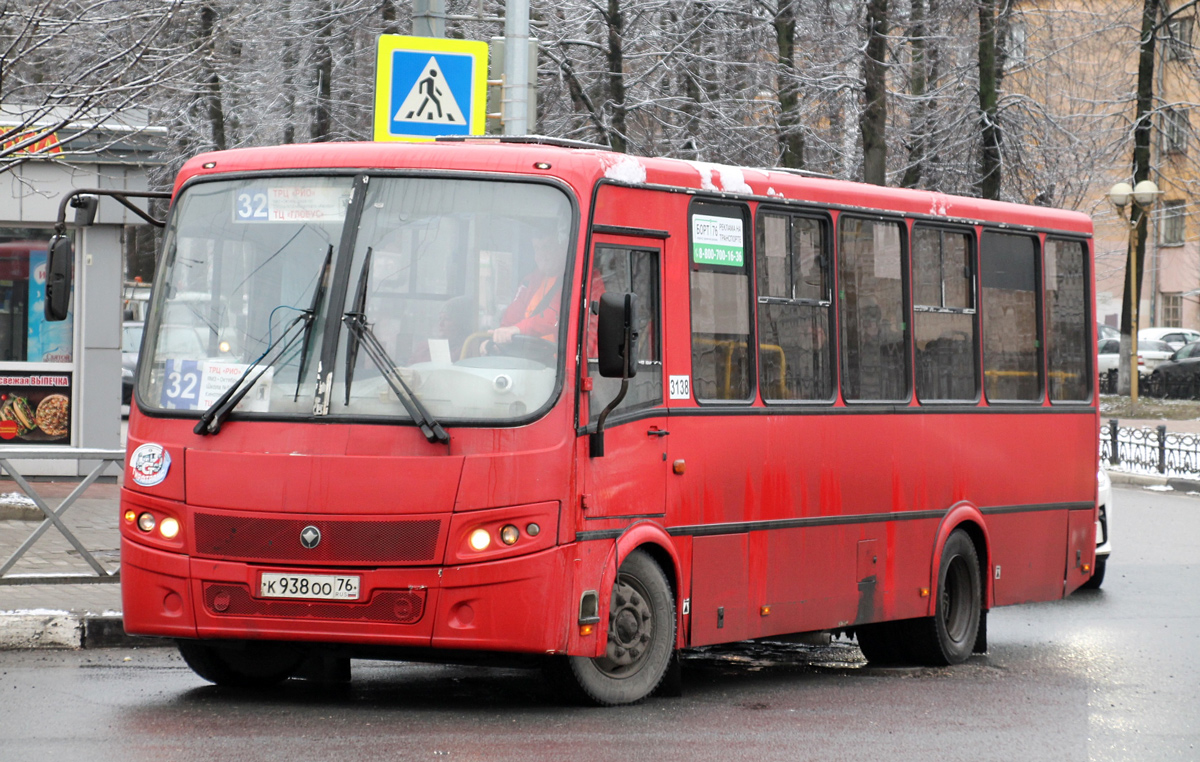 Ярославская область, ПАЗ-320414-04 "Вектор" (1-2) № 3138