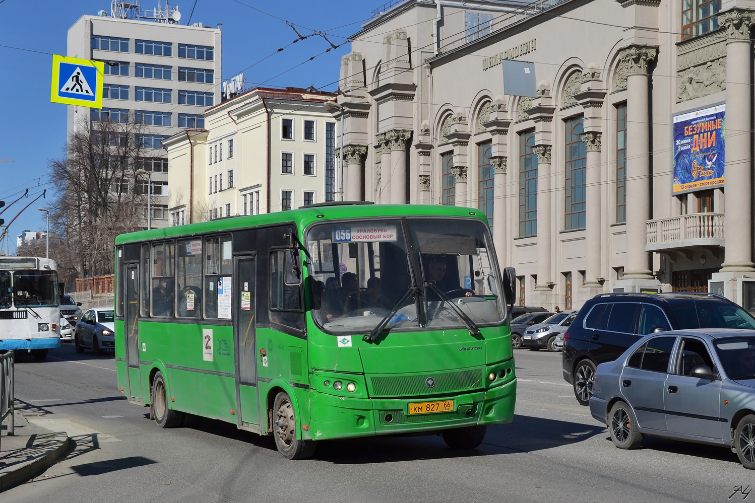 Свердловская область, ПАЗ-320412-14 "Вектор" № КМ 827 66