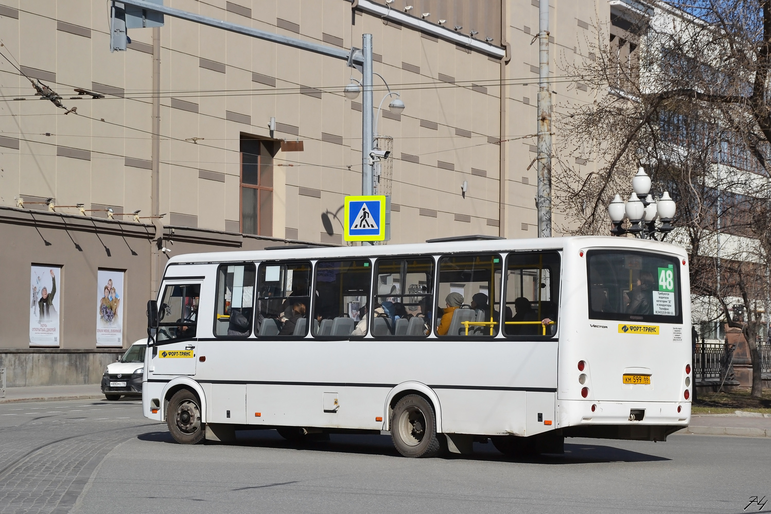 Свердловская область, ПАЗ-320414-05 "Вектор" (1-2) № КМ 599 66