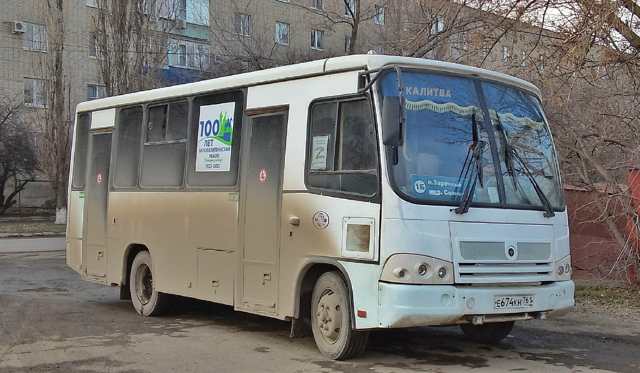 Ростовская область, ПАЗ-320402-03 № Е 674 КН 761