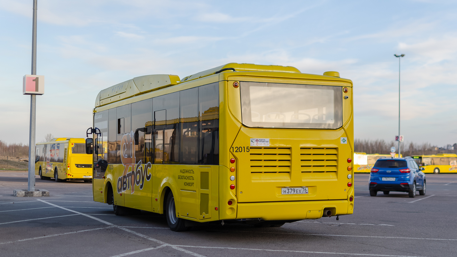 Ярославская область, Volgabus-4298.G4 (CNG) № 12015