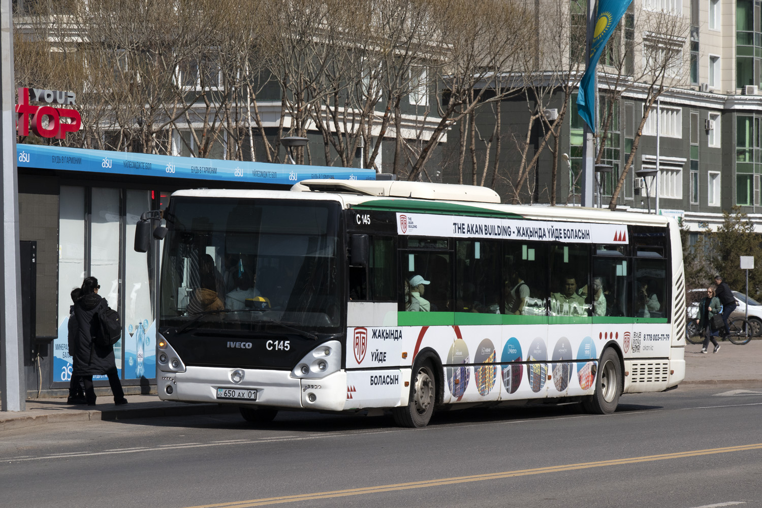 Астана, Irisbus Citelis 12M № C145