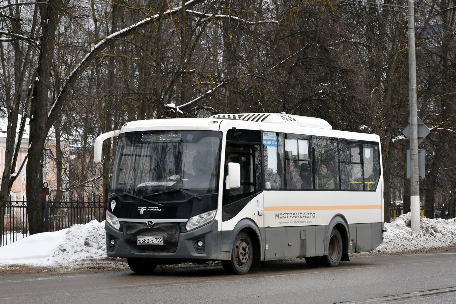 Московская область, ПАЗ-320445-04 "Vector Next" № 055075