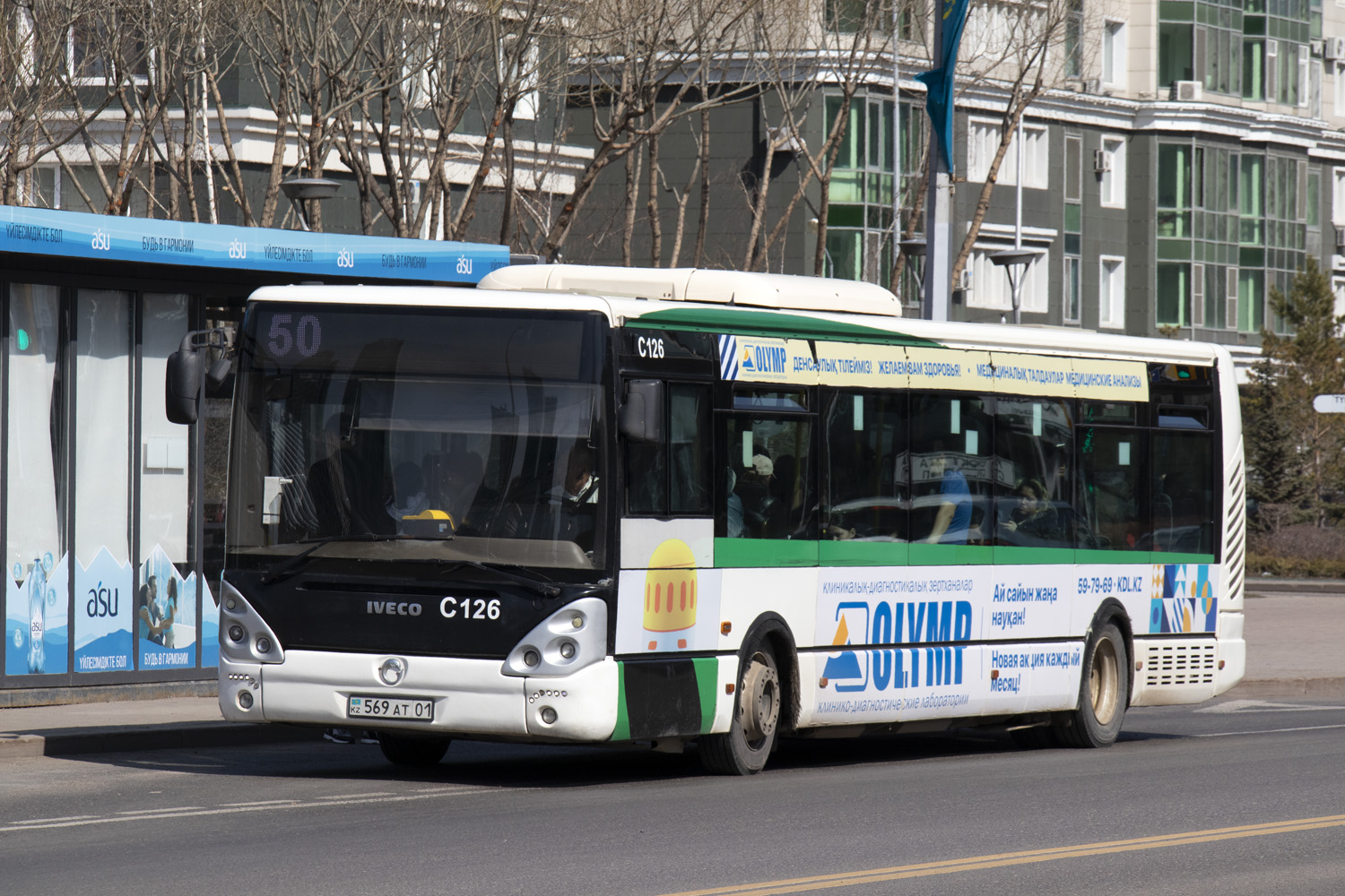 Астана, Irisbus Citelis 12M № C126