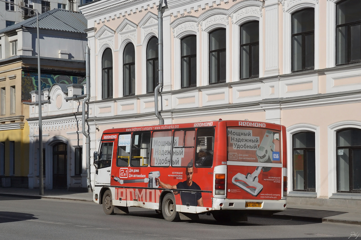 Свердловская область, ПАЗ-320402-05 № КМ 484 66