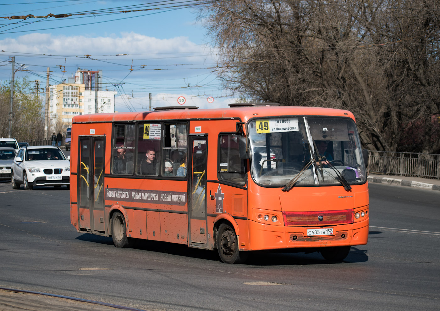 Нижегородская область, ПАЗ-320414-05 "Вектор" № О 485 ТВ 152