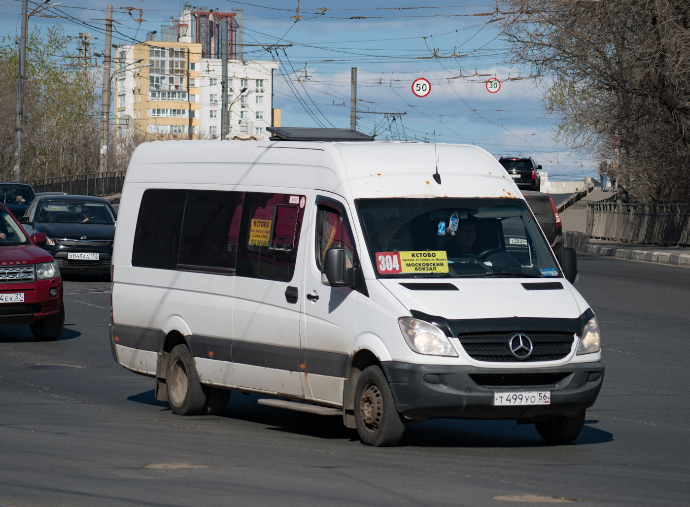 Нижегородская область, Луидор-22360C (MB Sprinter) № Т 499 УО 56