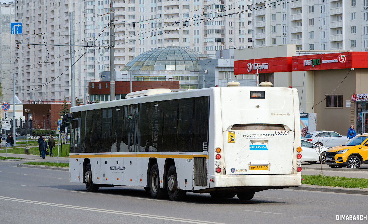 Московская область, ГолАЗ-622810-10 № 052014