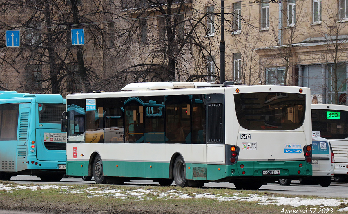 Санкт-Петербург, Volgabus-5270.00 № 1254