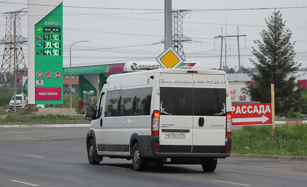 Челябинская область, Нижегородец-2227W (Citroёn Jumper) № Р 613 СН 174