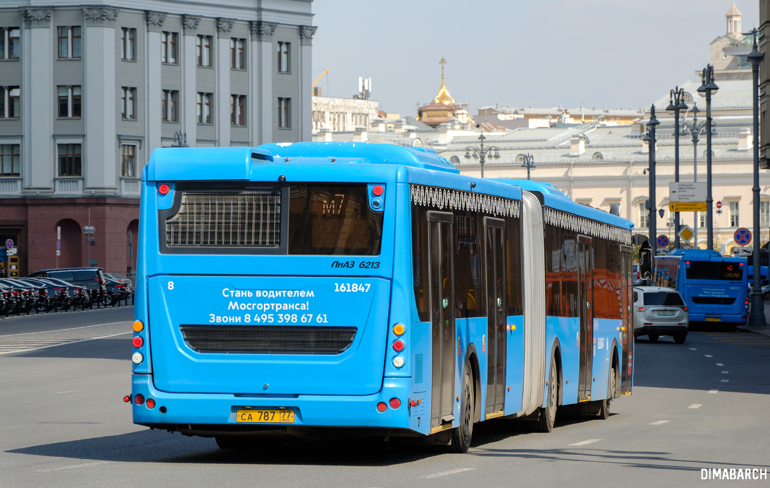 Москва, ЛиАЗ-6213.65 № 161847