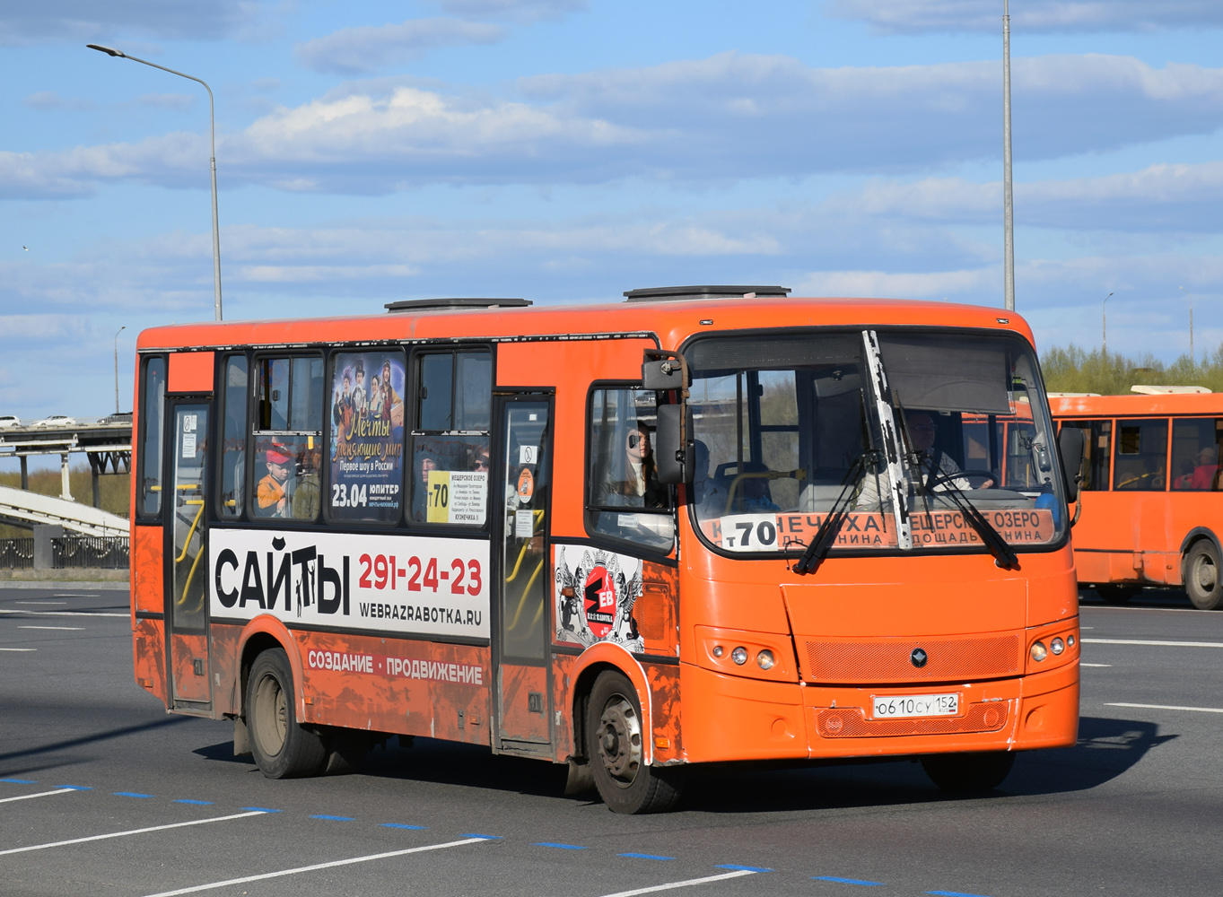 Нижегородская область, ПАЗ-320412-04 "Вектор" № О 610 СУ 152