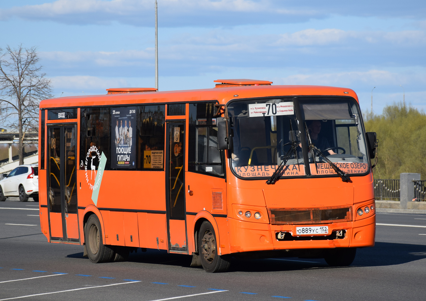 Нижегородская область, ПАЗ-320414-05 "Вектор" № О 889 УС 152