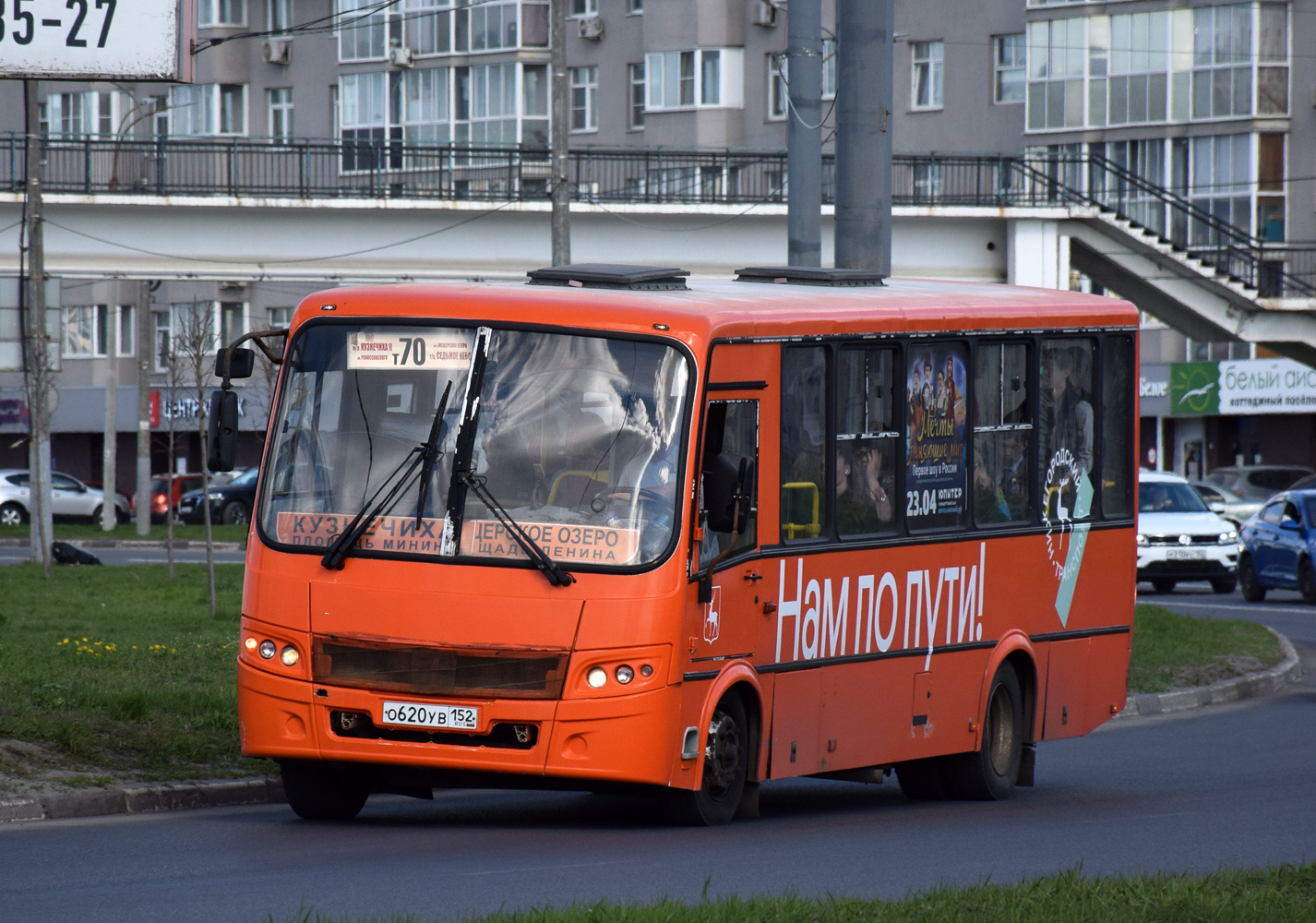 Нижегородская область, ПАЗ-320412-05 "Вектор" № О 620 УВ 152