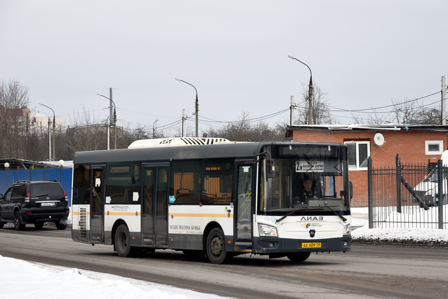 Московская область, ЛиАЗ-4292.60 (1-2-1) № 053039