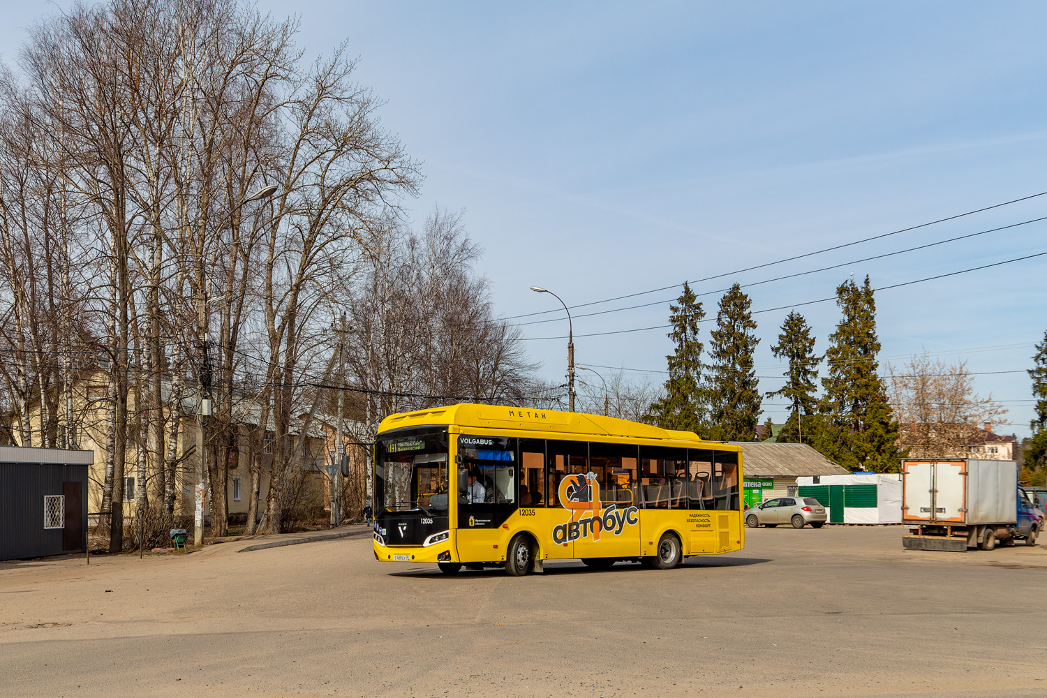 Ярославская область, Volgabus-4298.G4 (CNG) № 12035