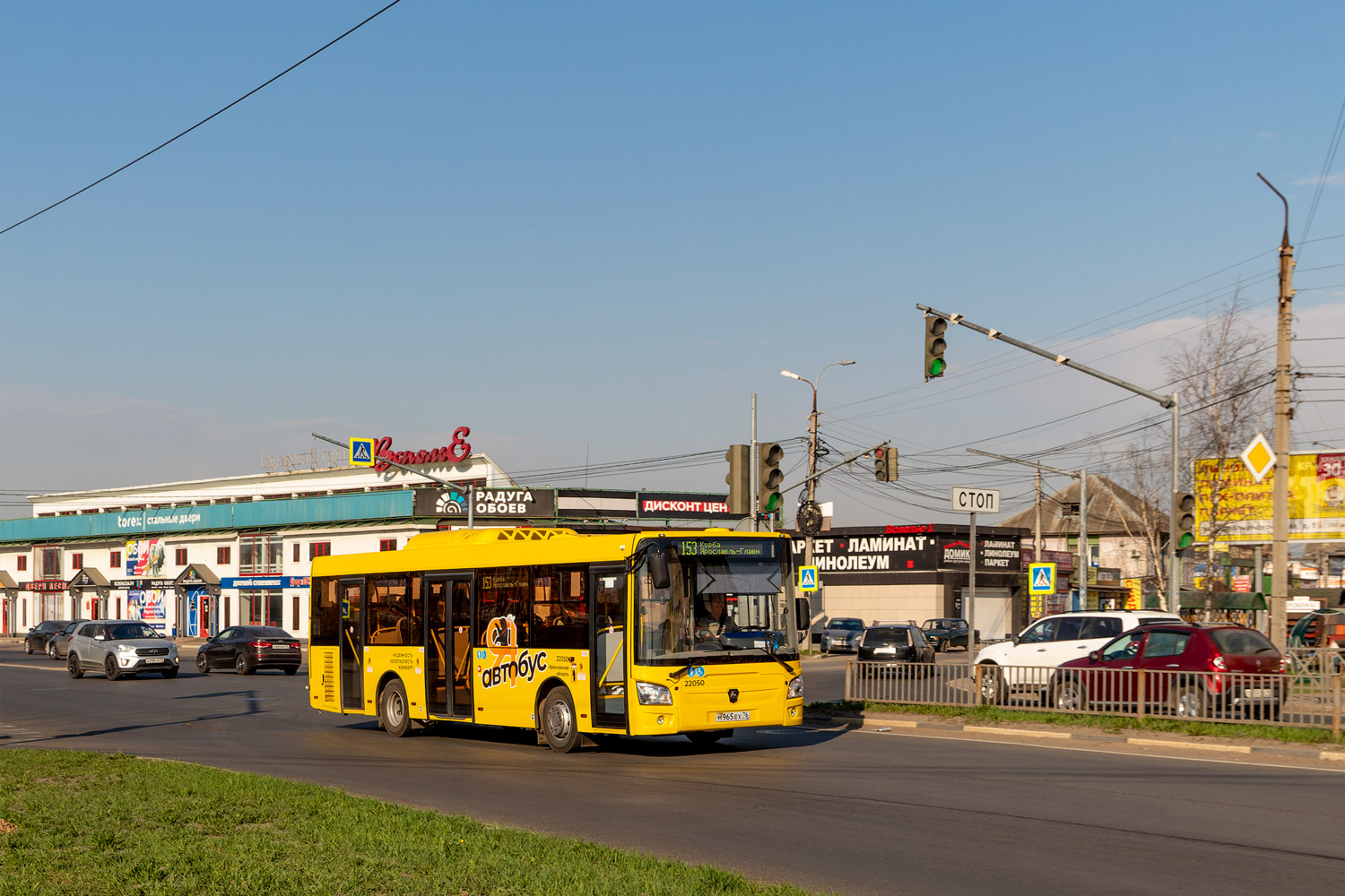 Ярославская область, ЛиАЗ-4292.60 (1-2-1) № 22050