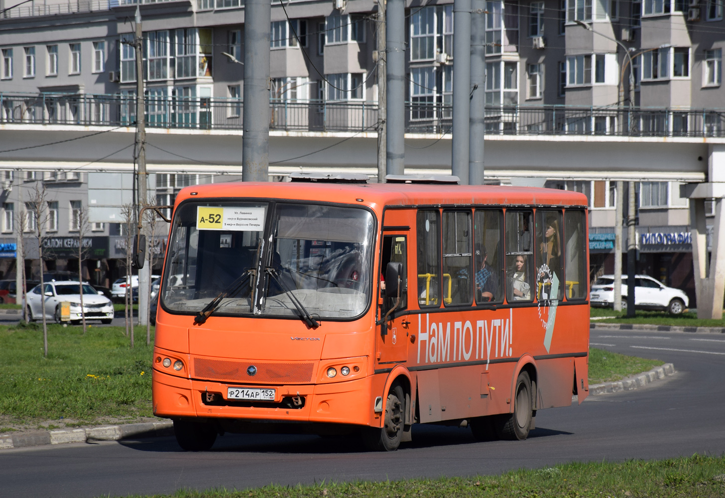 Нижегородская область, ПАЗ-320414-05 "Вектор" № Р 214 АР 152