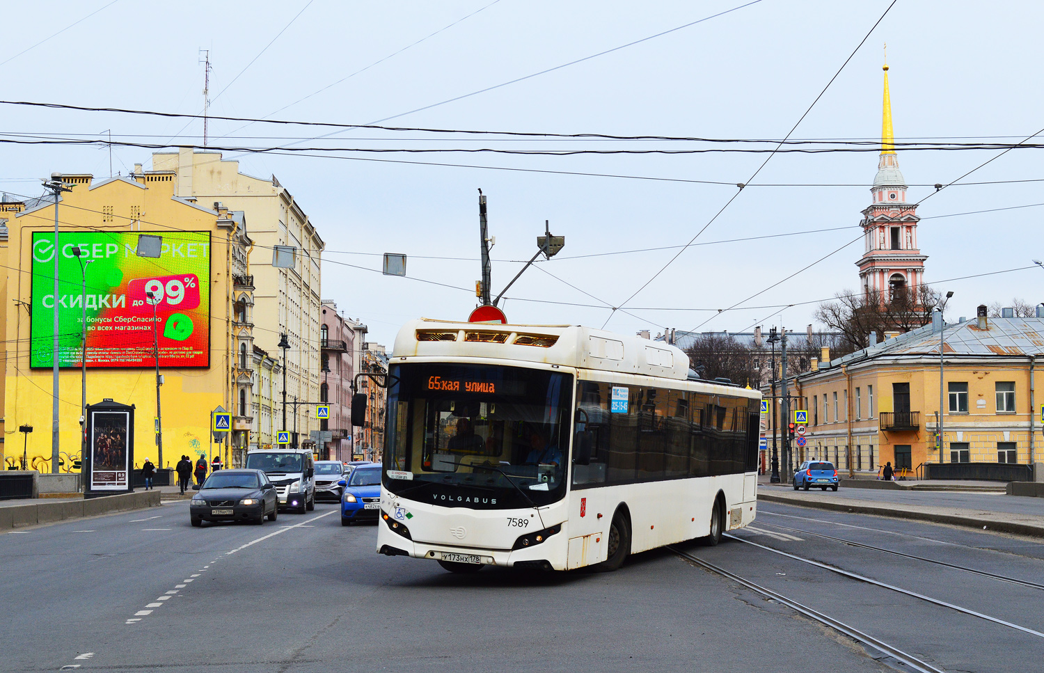 Санкт-Петербург, Volgabus-5270.G2 (CNG) № 7589