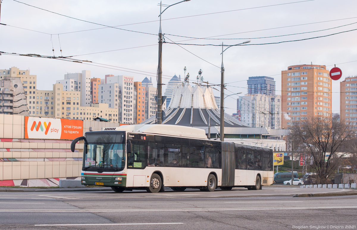 Днепропетровская область, MAN A23 Lion's City G NG313 CNG № 47