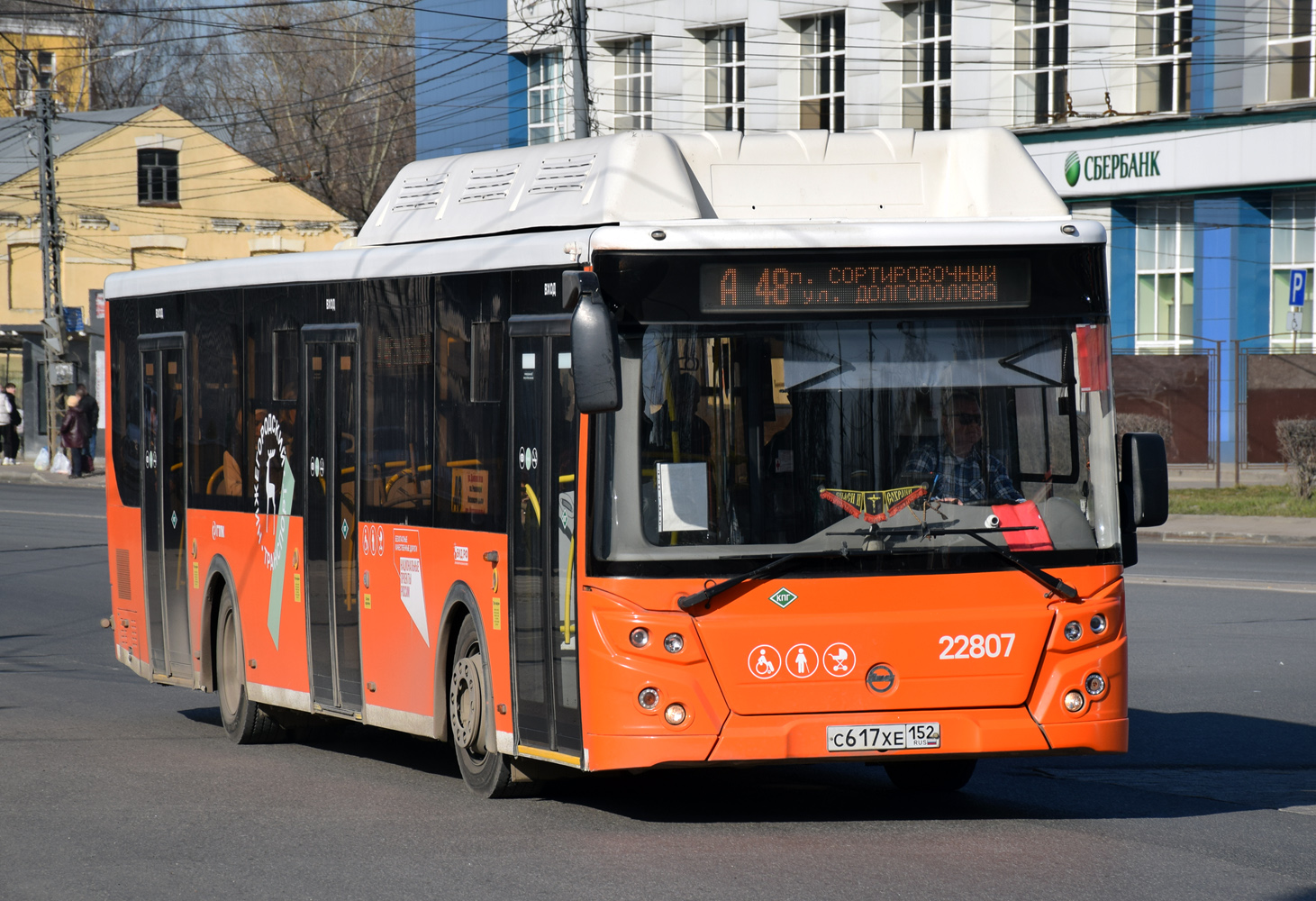 Нижегородская область, ЛиАЗ-5292.67 (CNG) № 22807