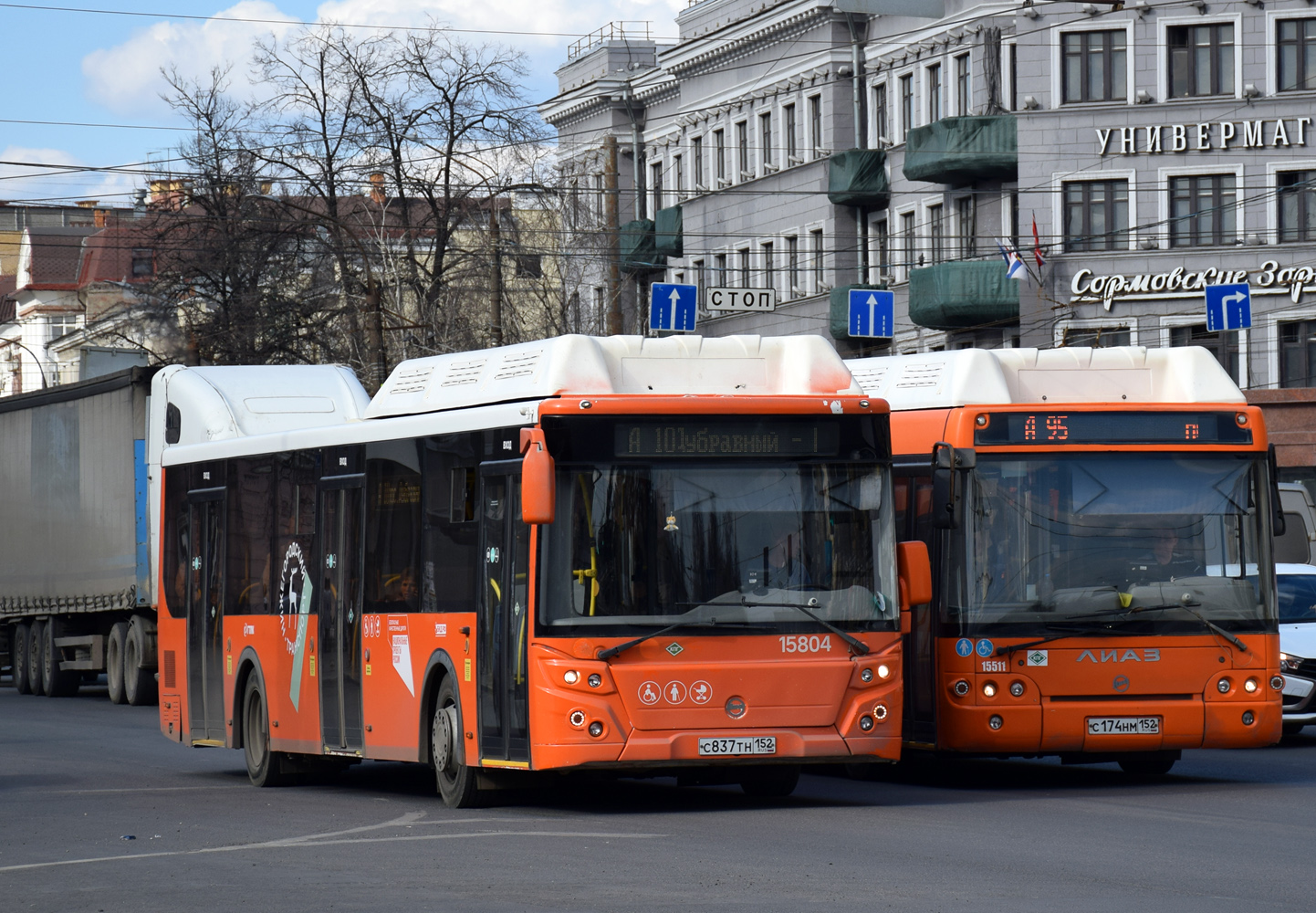 Nizhegorodskaya region, LiAZ-5292.67 (CNG) № 15804