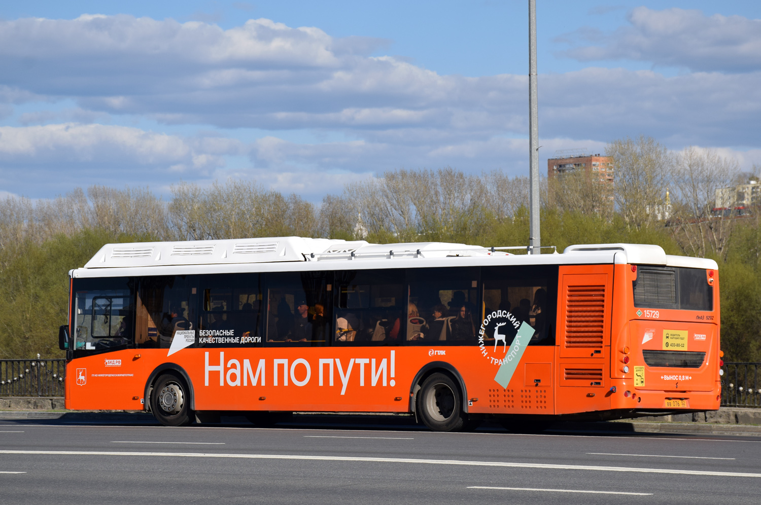 Нижегородская область, ЛиАЗ-5292.67 (CNG) № 15729