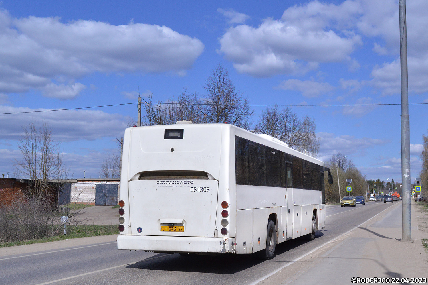 Московская область, ГолАЗ-525110-10 "Вояж" № 084308