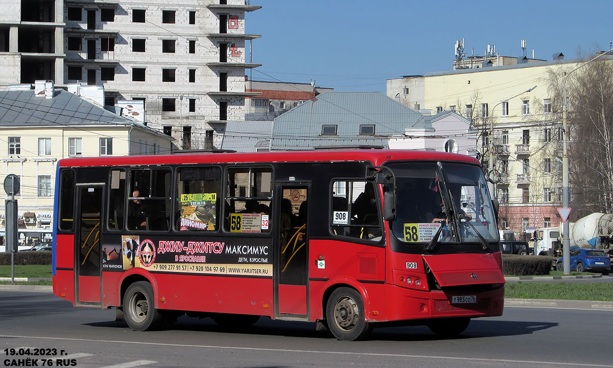 Ярославская область, ПАЗ-320412-14 "Вектор" № 908