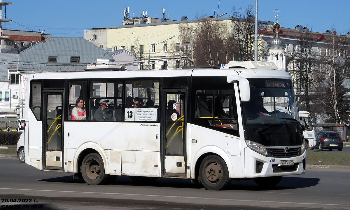 Ярославская область, ПАЗ-320405-04 "Vector Next" № 9917