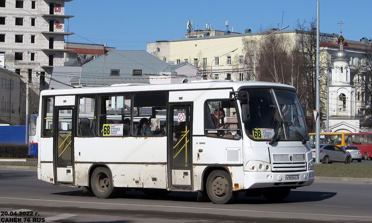 Ярославская область, ПАЗ-320402-05 № 980