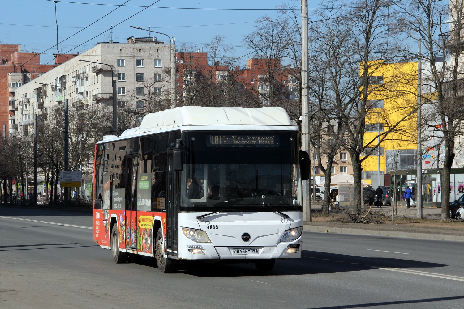Sanktpēterburga, Lotos-105C02 № 4985
