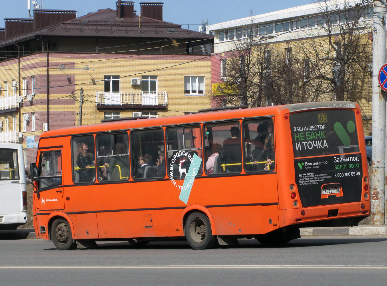 Нижегородская область, ПАЗ-320414-05 "Вектор" № Р 363 ВР 152