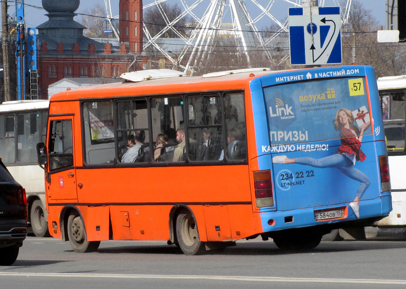 Нижегородская область, ПАЗ-320402-05 № Т 584 ОВ 152