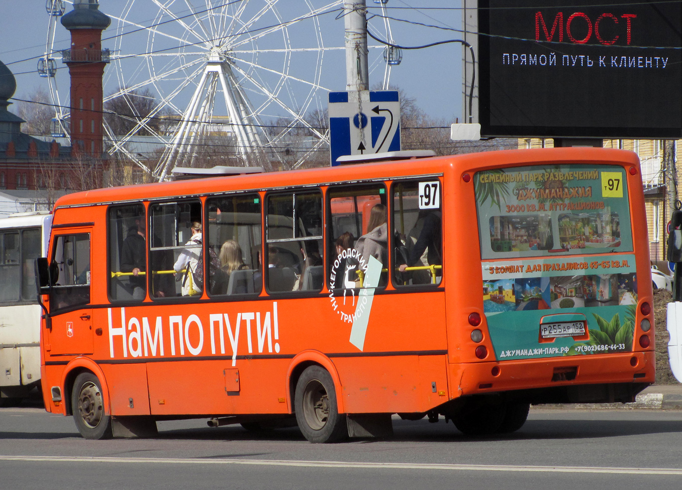 Нижегородская область, ПАЗ-320414-05 "Вектор" № Р 255 АР 152