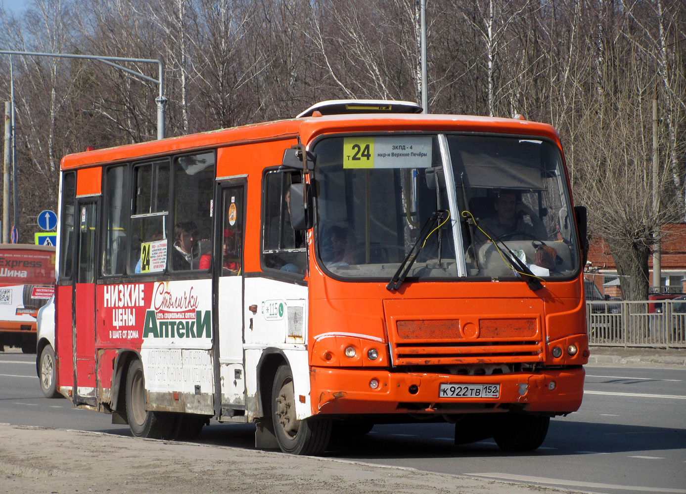 Нижегородская область, ПАЗ-320402-05 № К 922 ТВ 152