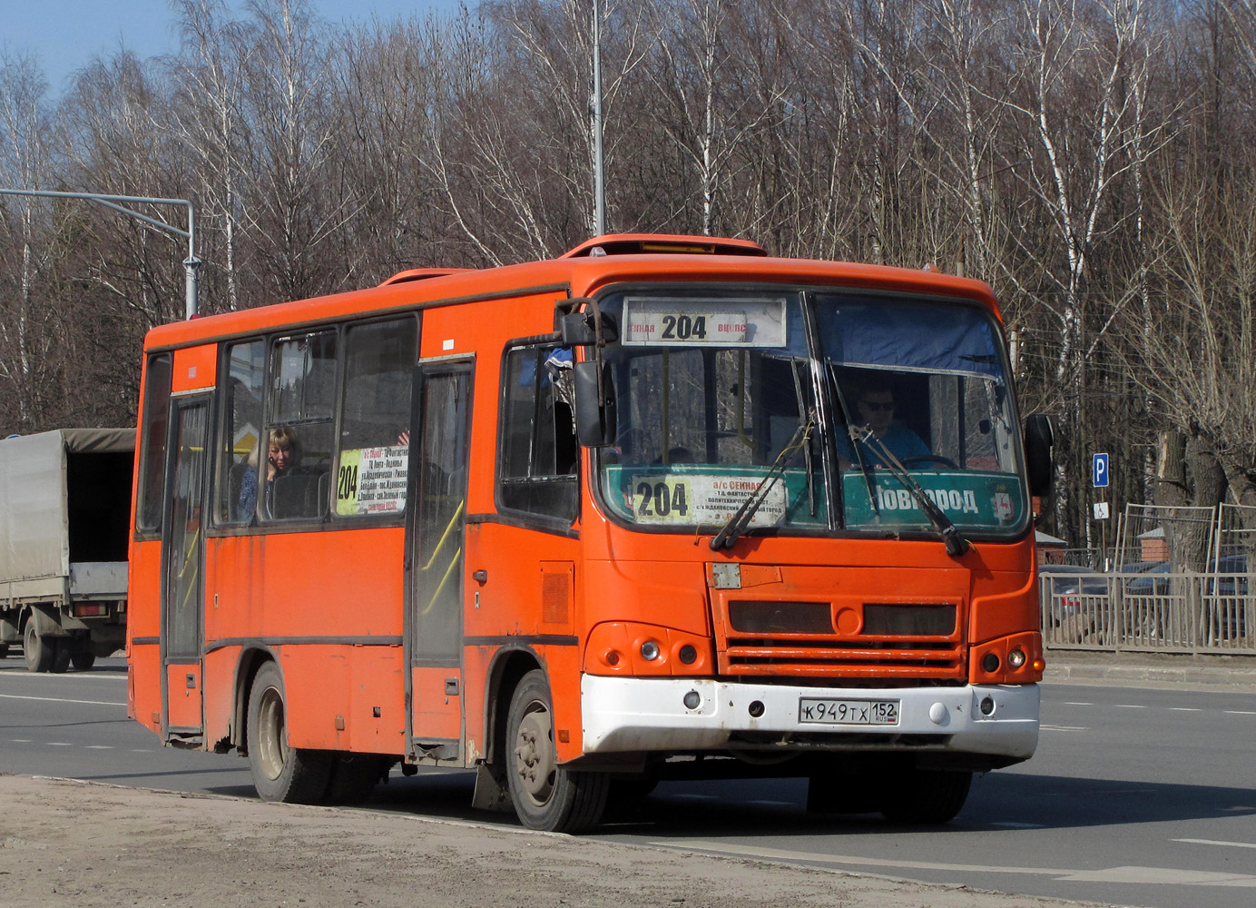 Нижегородская область, ПАЗ-320402-05 № К 949 ТХ 152