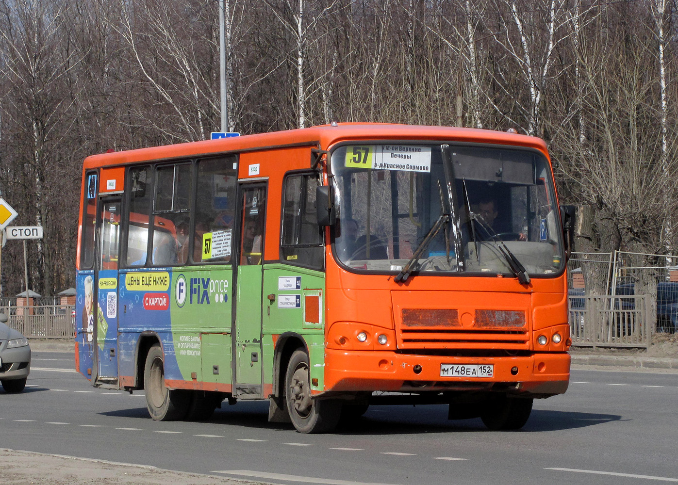 Нижегородская область, ПАЗ-320402-05 № М 148 ЕА 152