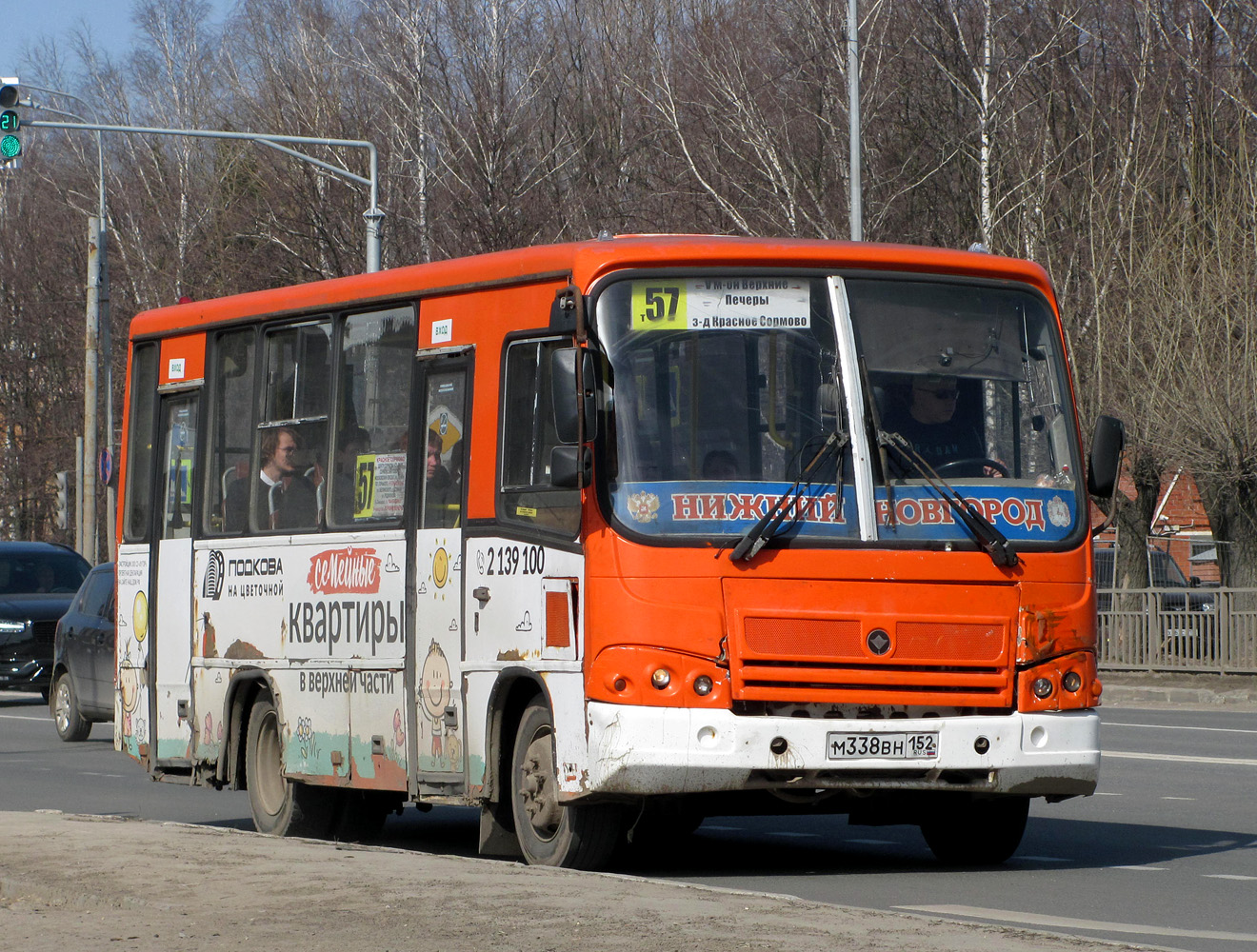 Нижегородская область, ПАЗ-320402-05 № М 338 ВН 152